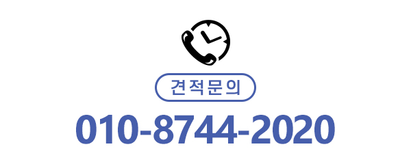 정설비홈케어__