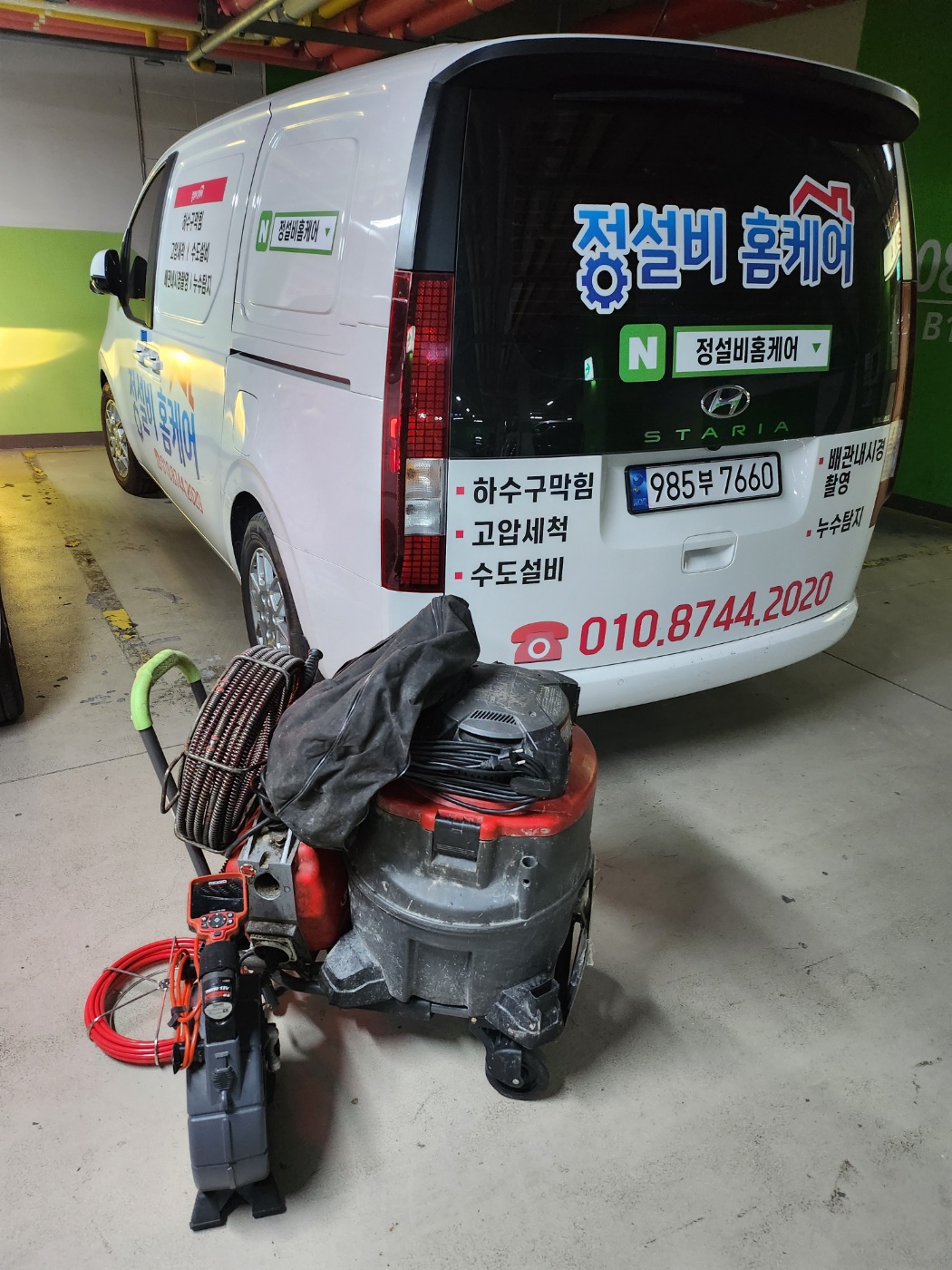 /user/0/01087442020/editor/2411/973ffe60dda69629b7d5830136fe150e_1732758575_72.jpg 이미지크게보기
